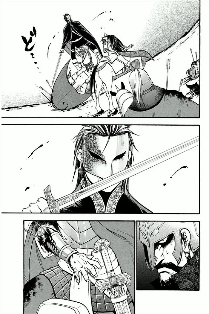 Arslan Senki Chapter 3 page 39 - 