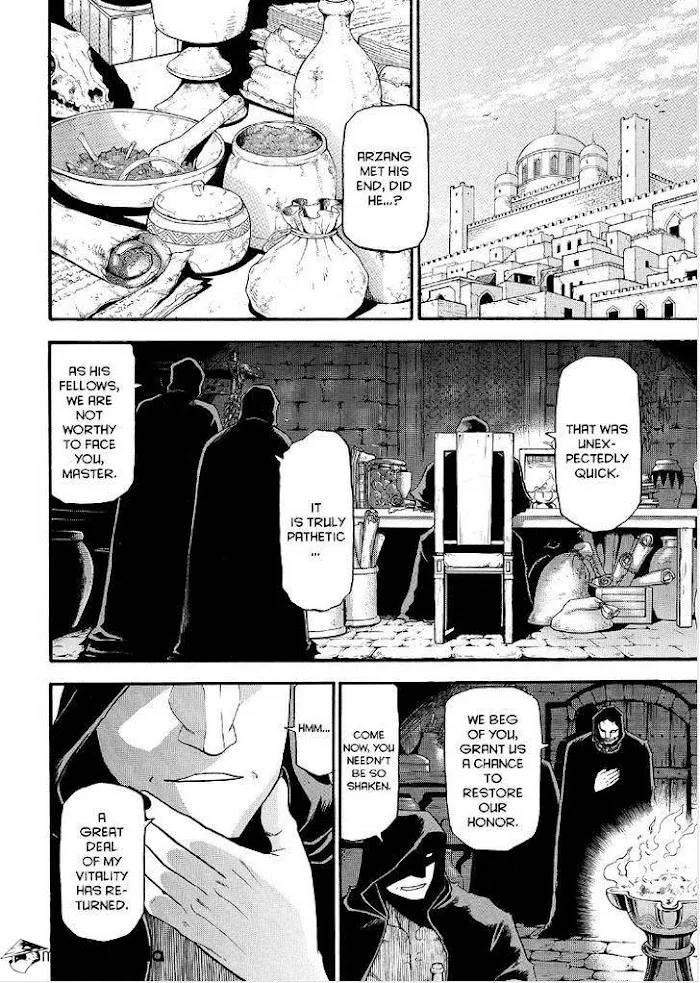 Arslan Senki Chapter 30 page 25 - 