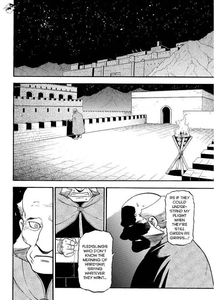Arslan Senki Chapter 38 page 22 - 