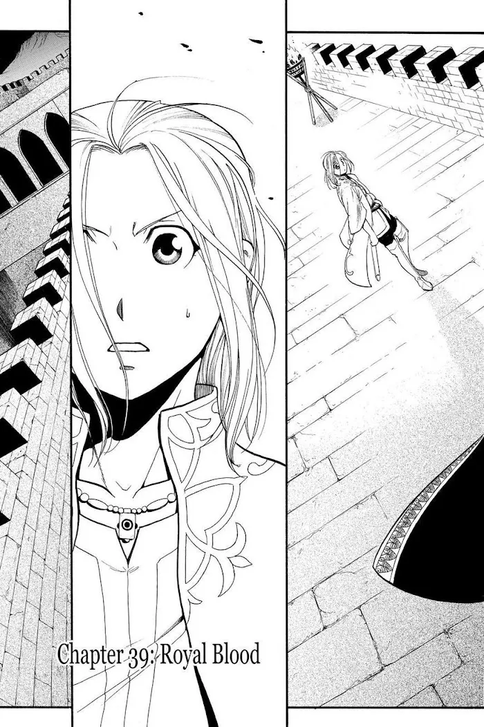 Arslan Senki Chapter 39 page 5 - 