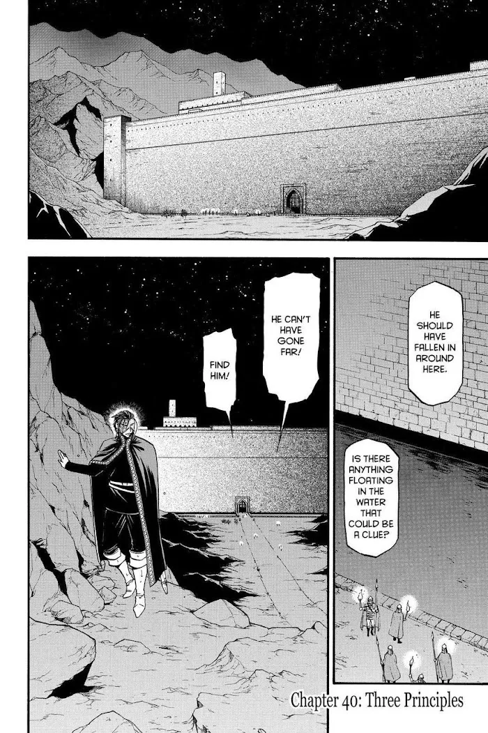 Arslan Senki Chapter 40 page 2 - 