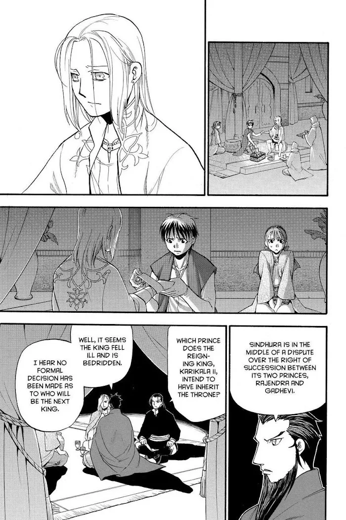 Arslan Senki Chapter 40 page 5 - 