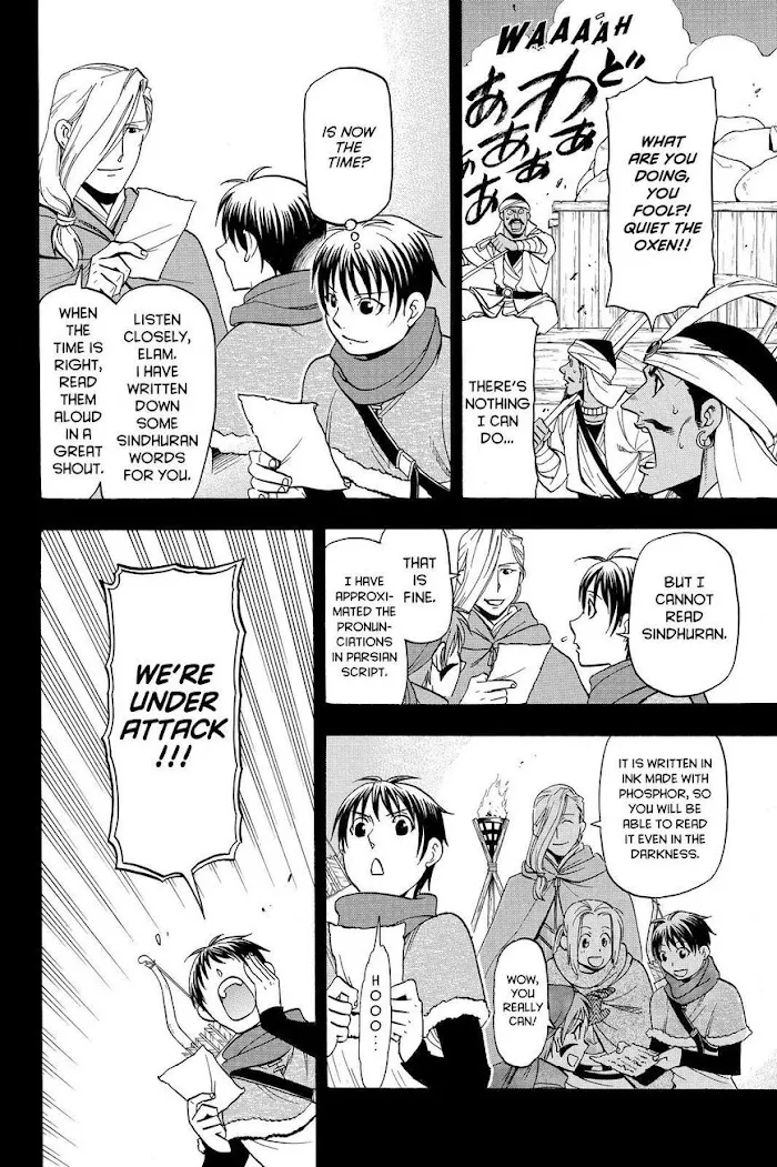 Arslan Senki Chapter 41 page 6 - 