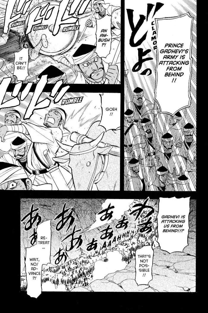 Arslan Senki Chapter 41 page 7 - 