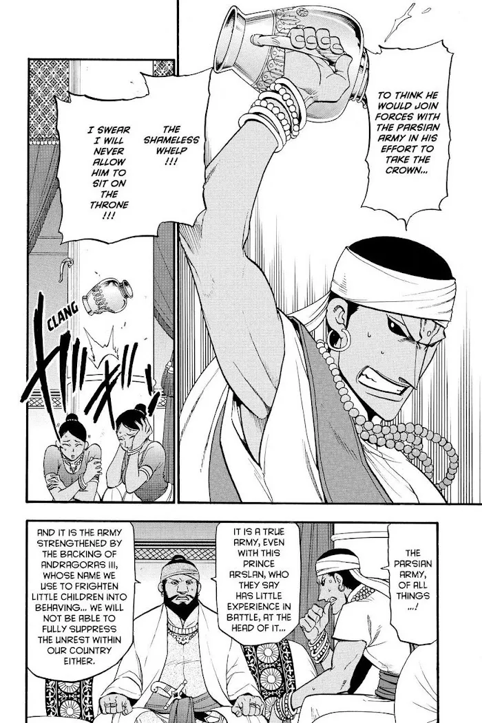 Arslan Senki Chapter 42 page 16 - 