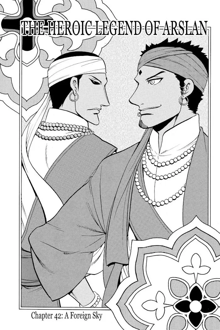 Arslan Senki Chapter 42 page 7 - 