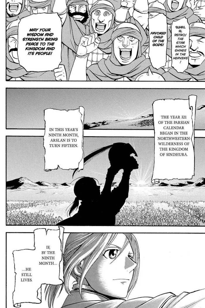 Arslan Senki Chapter 43 page 22 - 
