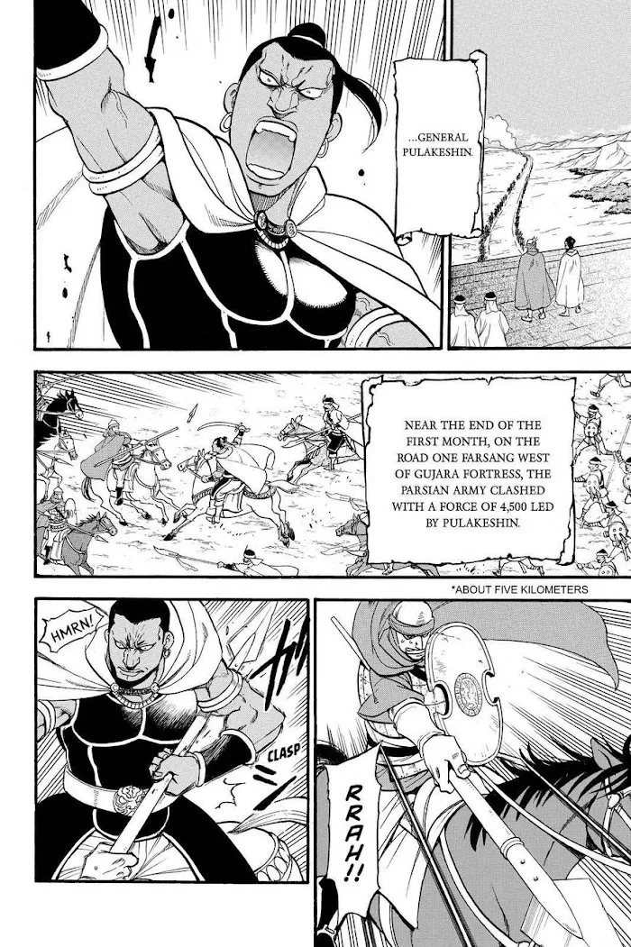 Arslan Senki Chapter 44 page 16 - 