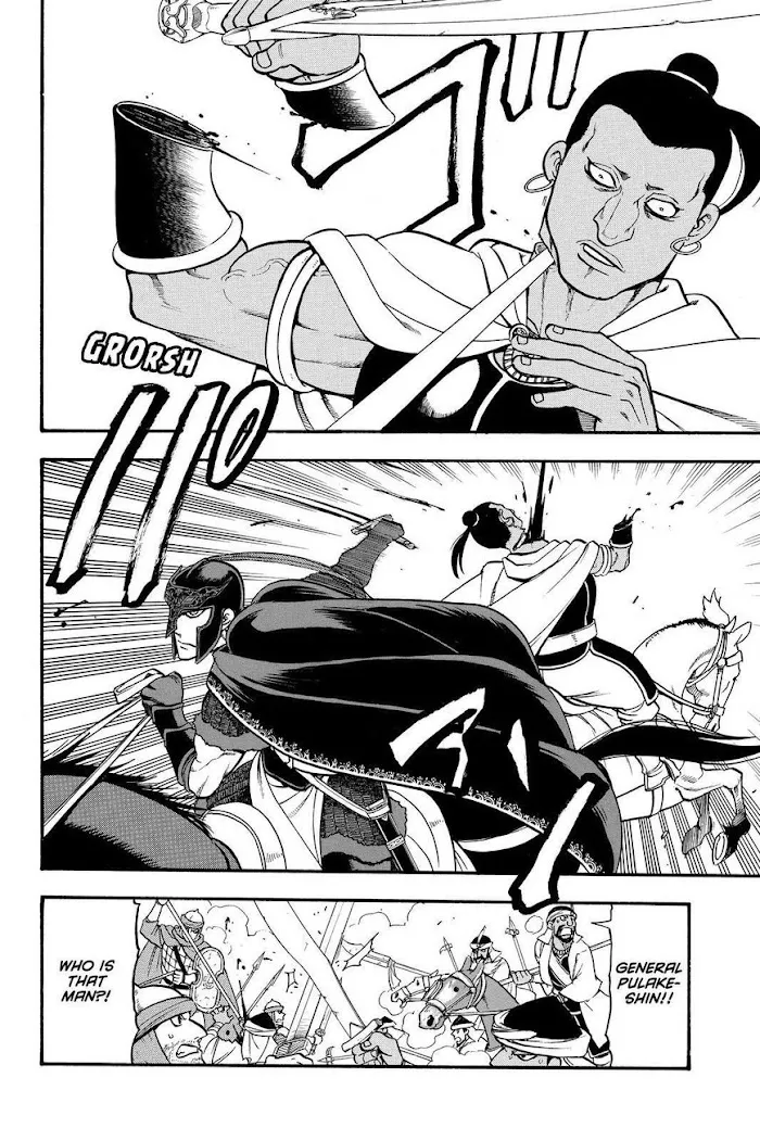 Arslan Senki Chapter 44 page 18 - 