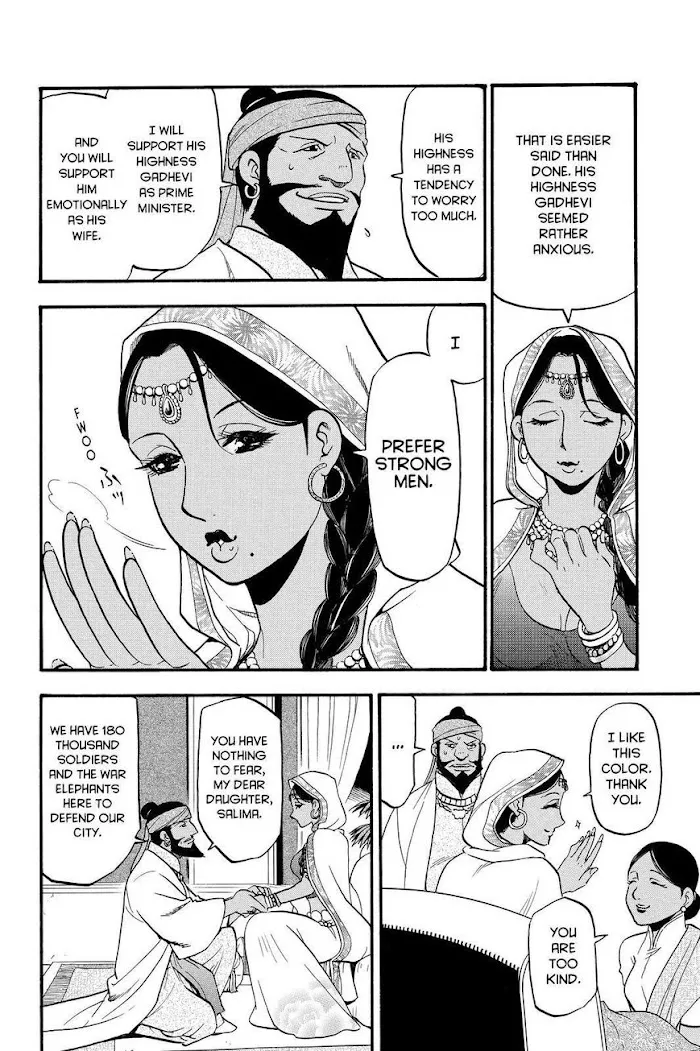 Arslan Senki Chapter 45 page 2 - 