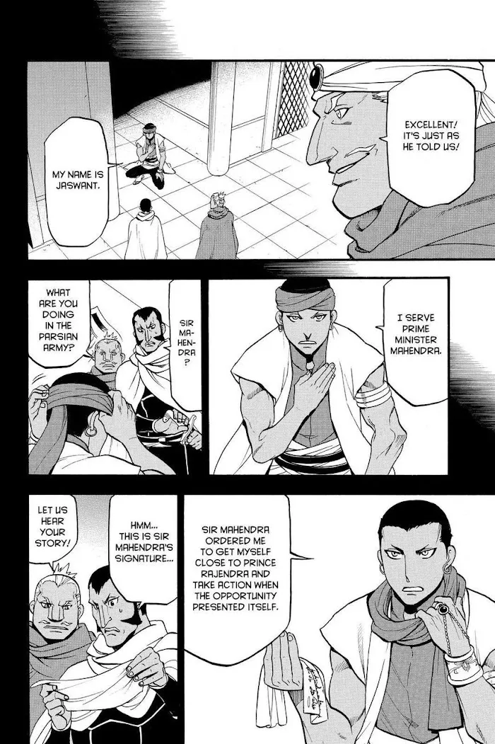 Arslan Senki Chapter 45 page 12 - 