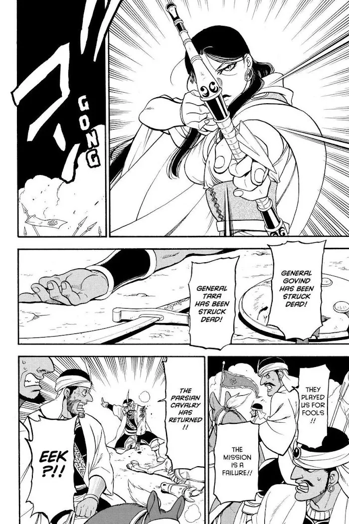 Arslan Senki Chapter 45 page 22 - 