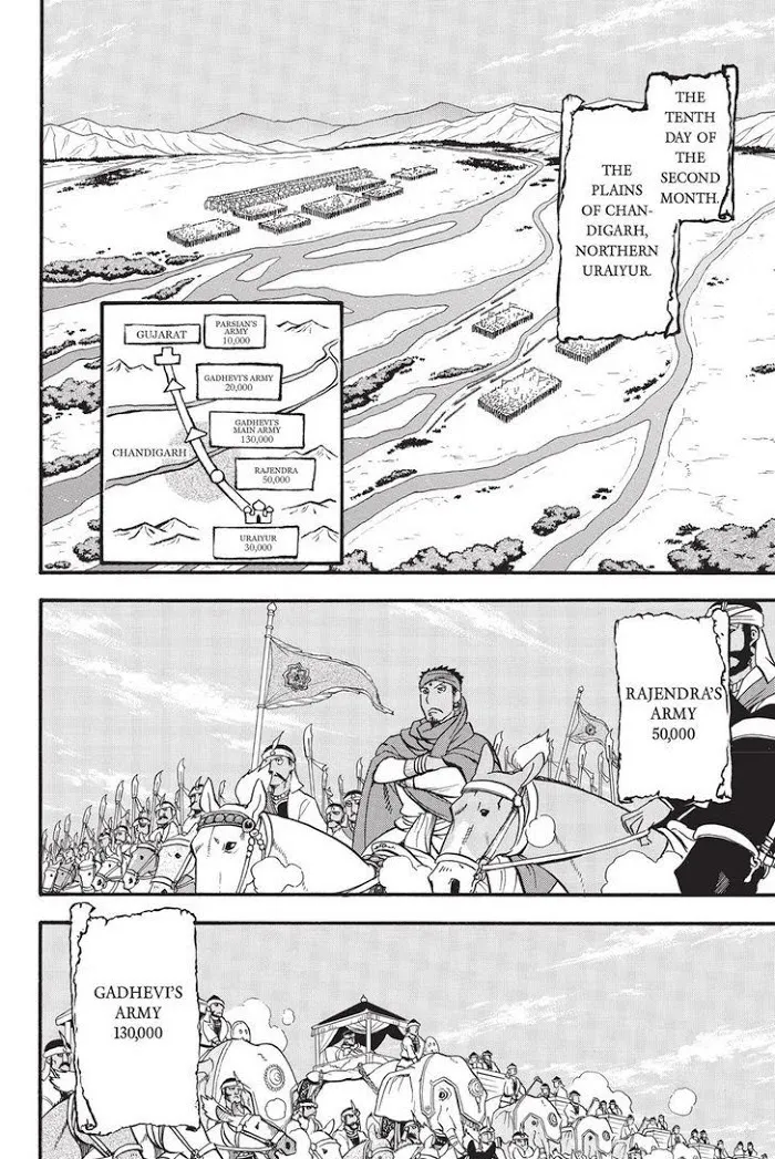 Arslan Senki Chapter 47 page 12 - 