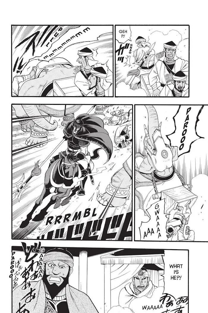 Arslan Senki Chapter 48 page 17 - 