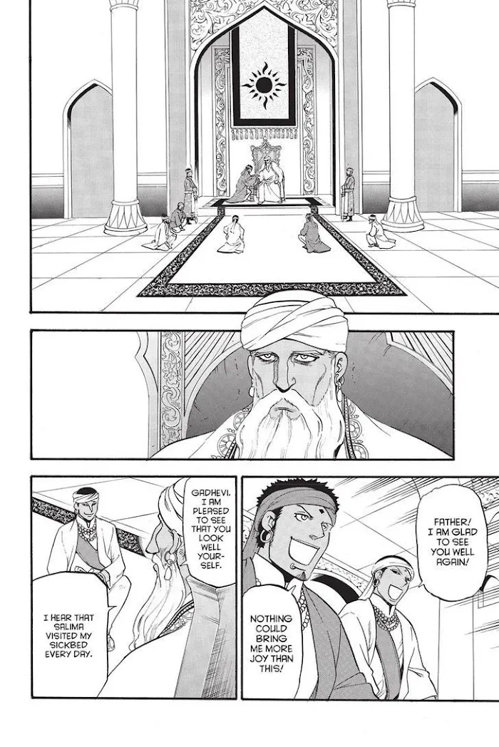 Arslan Senki Chapter 49 page 12 - 