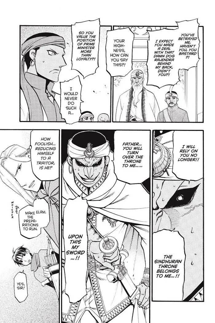 Arslan Senki Chapter 51 page 21 - 