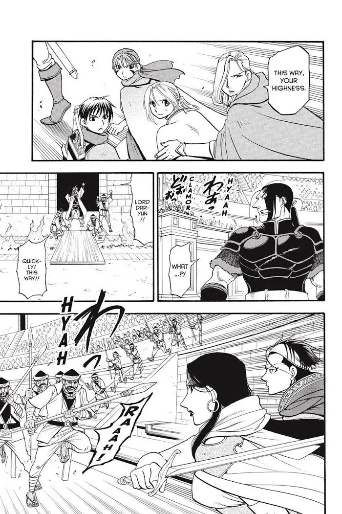 Arslan Senki Chapter 51 page 23 - 