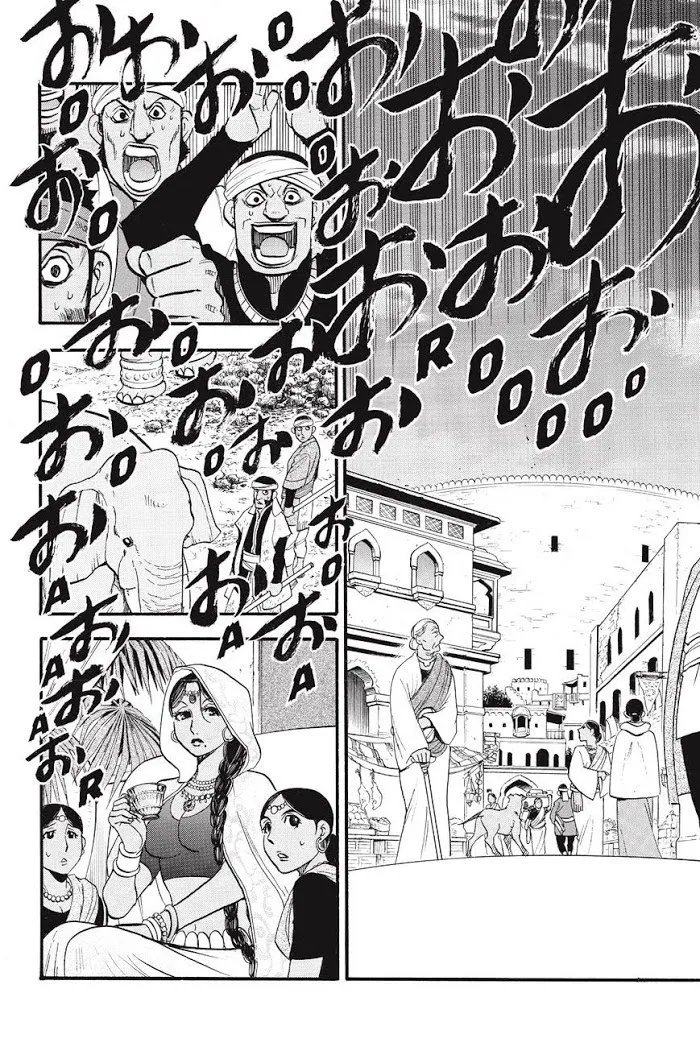 Arslan Senki Chapter 51 page 4 - 