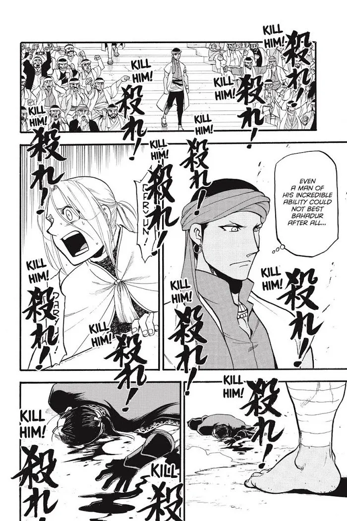 Arslan Senki Chapter 51 page 6 - 