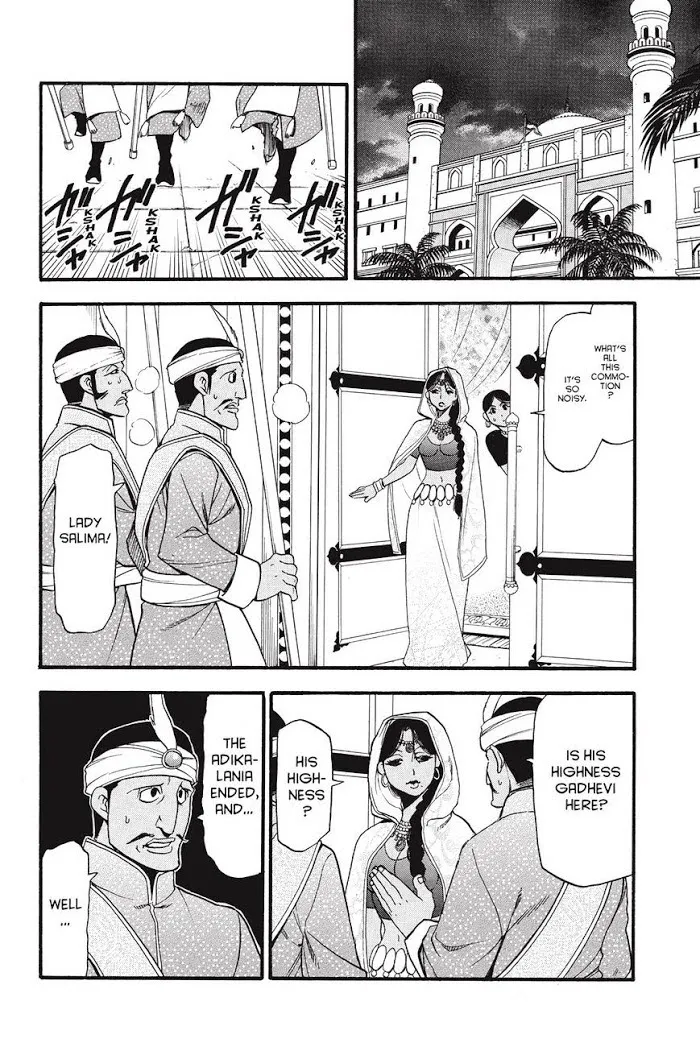 Arslan Senki Chapter 52 page 14 - 