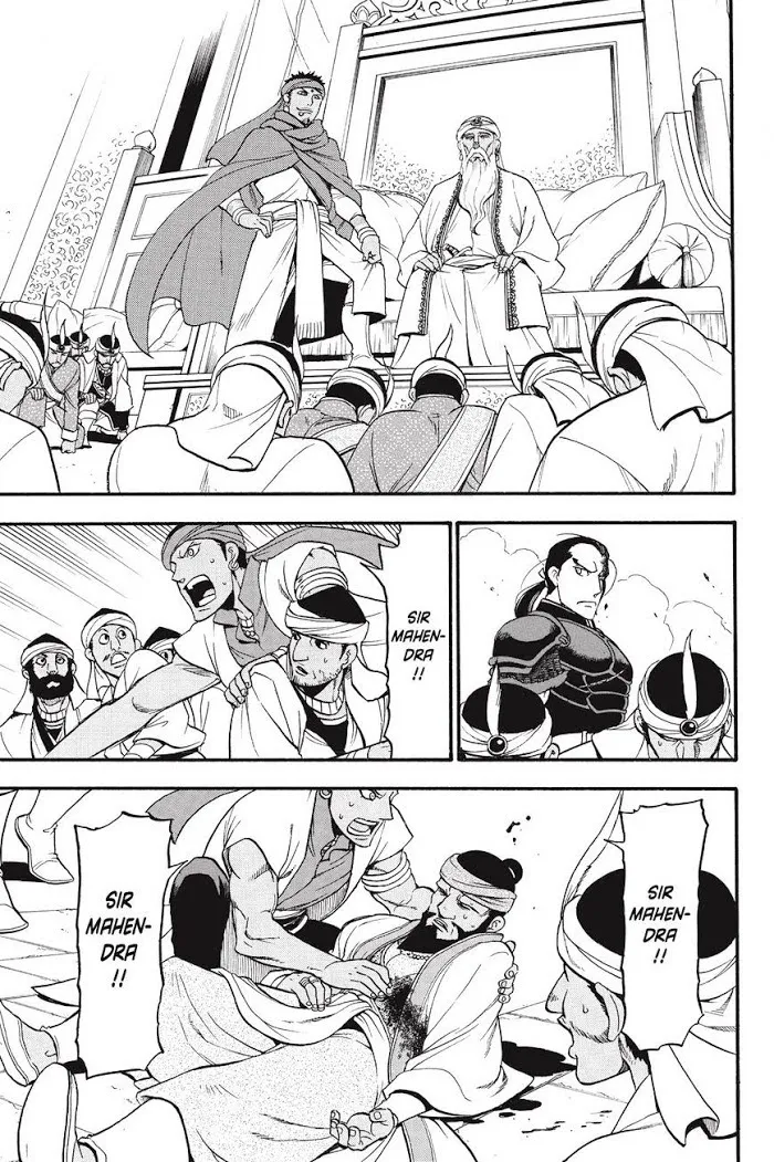 Arslan Senki Chapter 52 page 9 - 