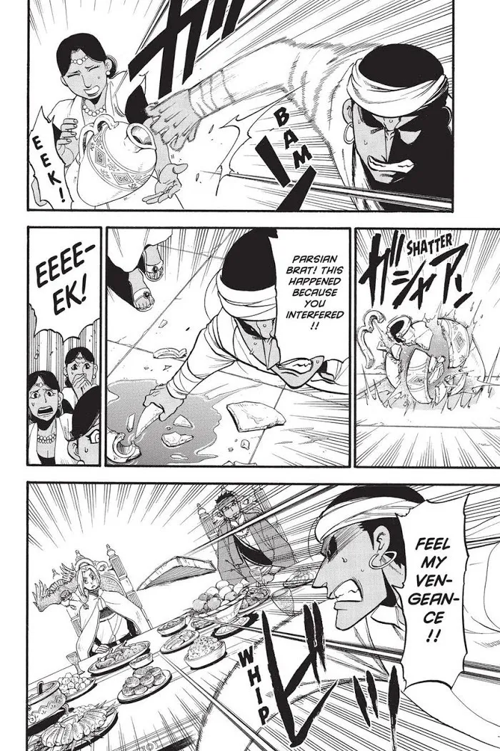 Arslan Senki Chapter 53 page 12 - 