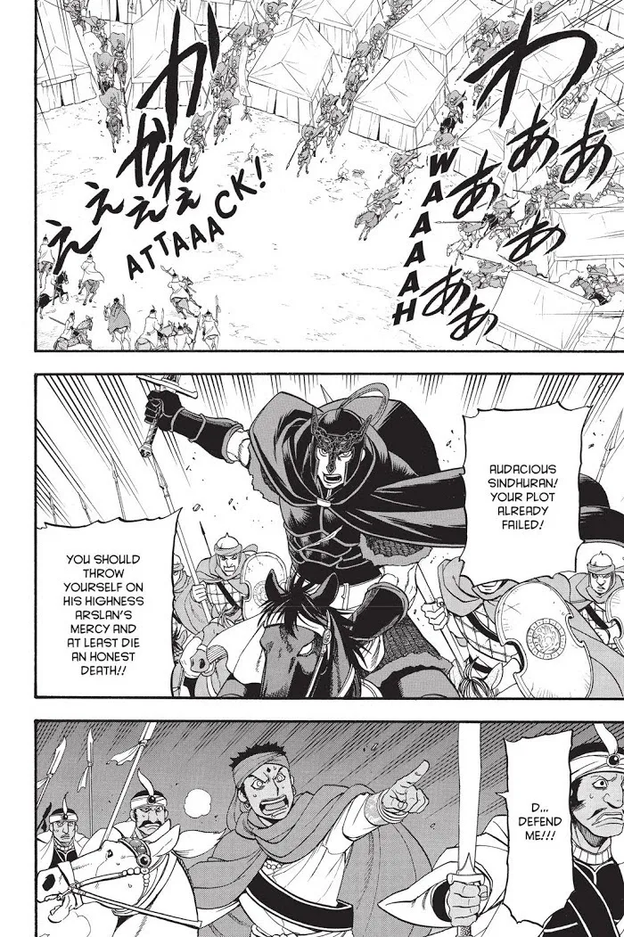 Arslan Senki Chapter 54 page 5 - 