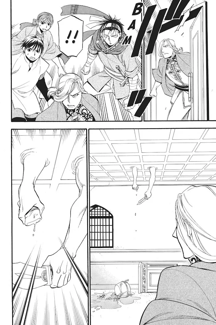 Arslan Senki Chapter 55 page 25 - 