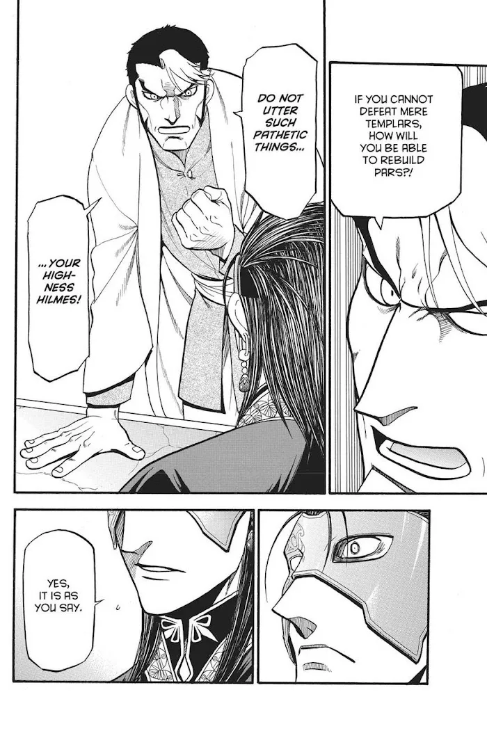 Arslan Senki Chapter 56 page 17 - 