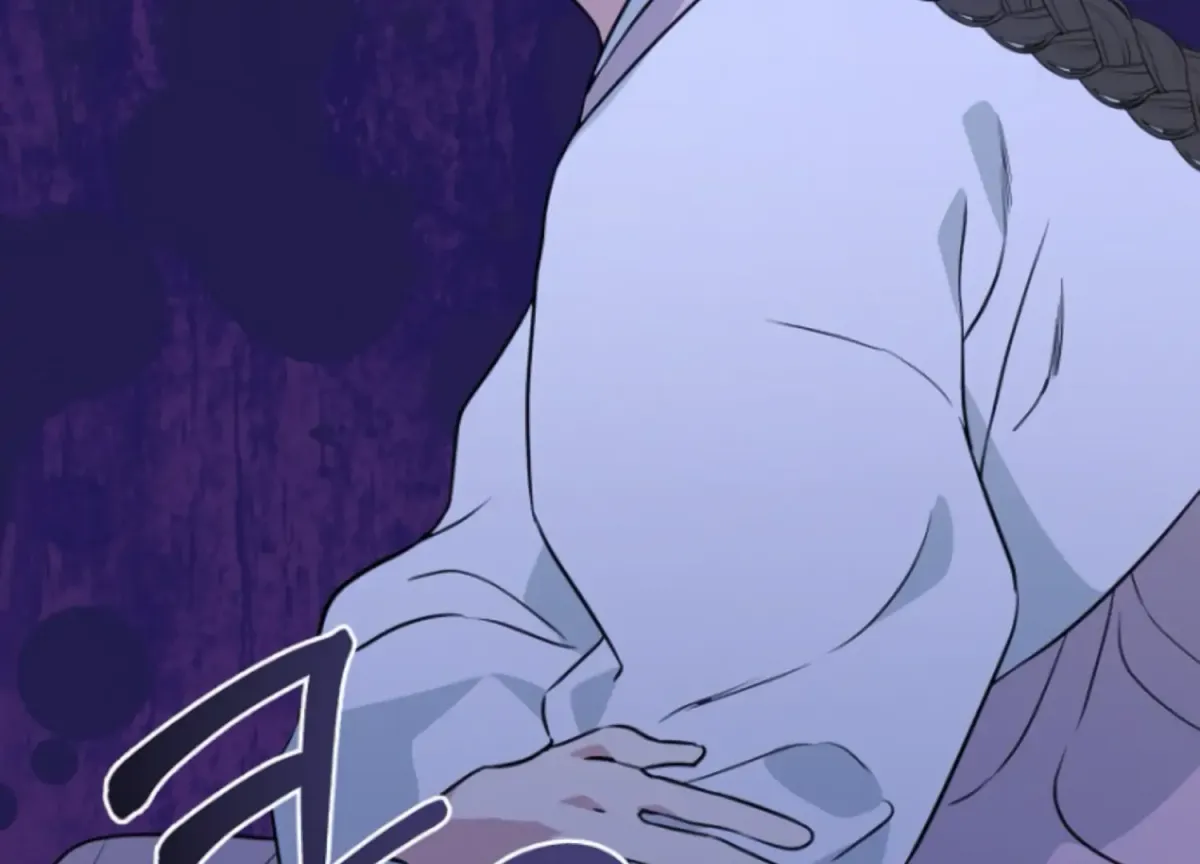 Art of Intimacy Chapter 1 page 113 - 