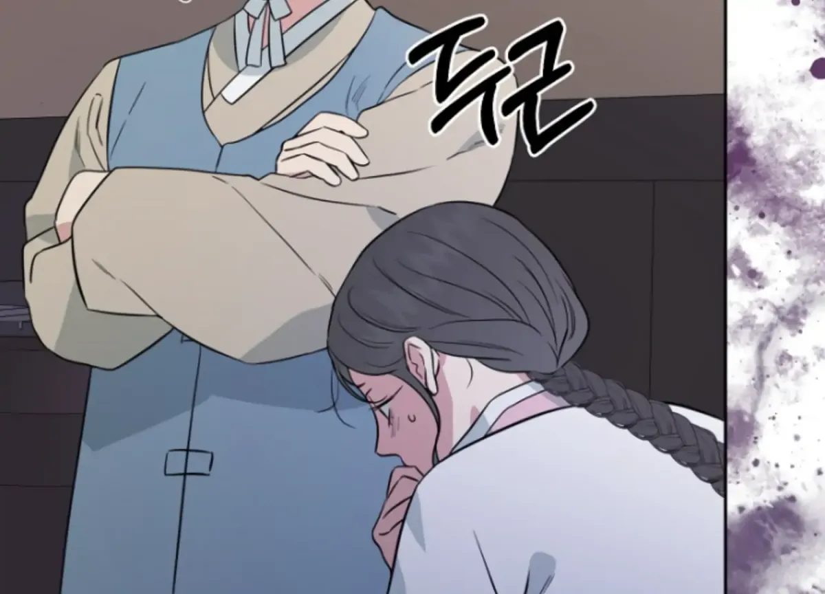 Art of Intimacy Chapter 1 page 116 - 