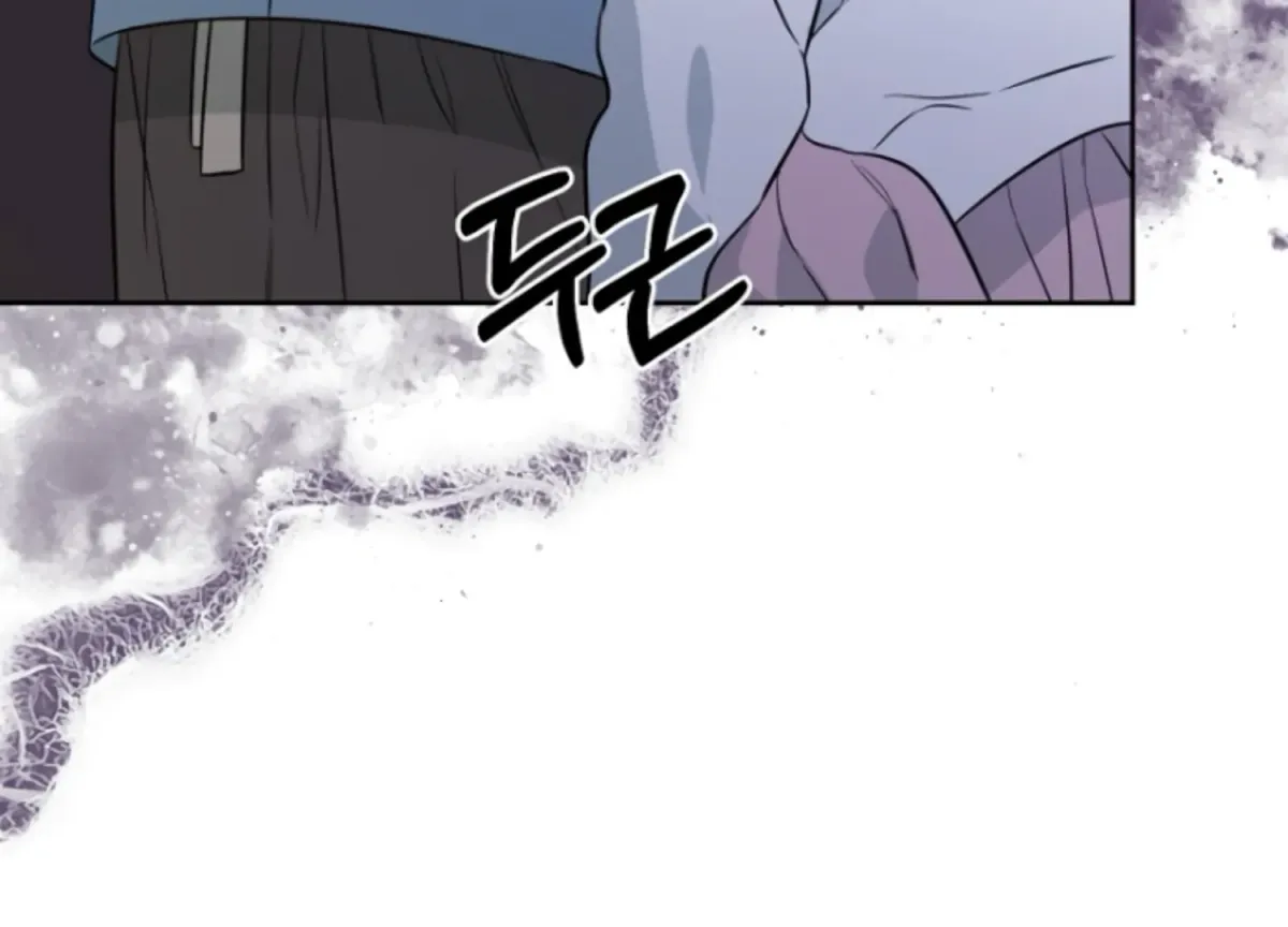Art of Intimacy Chapter 1 page 117 - 