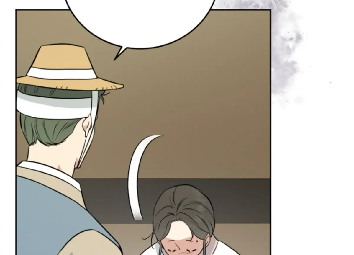 Art of Intimacy Chapter 1 page 121 - 