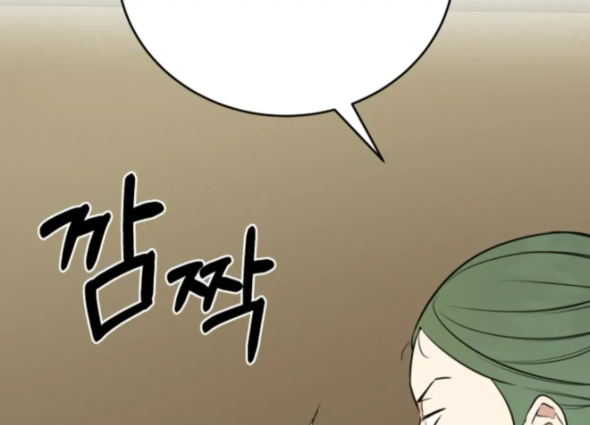 Art of Intimacy Chapter 1 page 127 - 