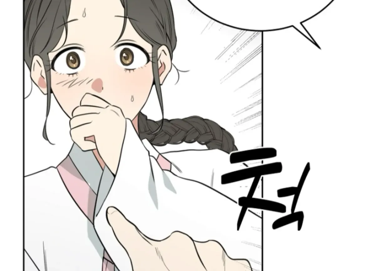 Art of Intimacy Chapter 1 page 132 - 