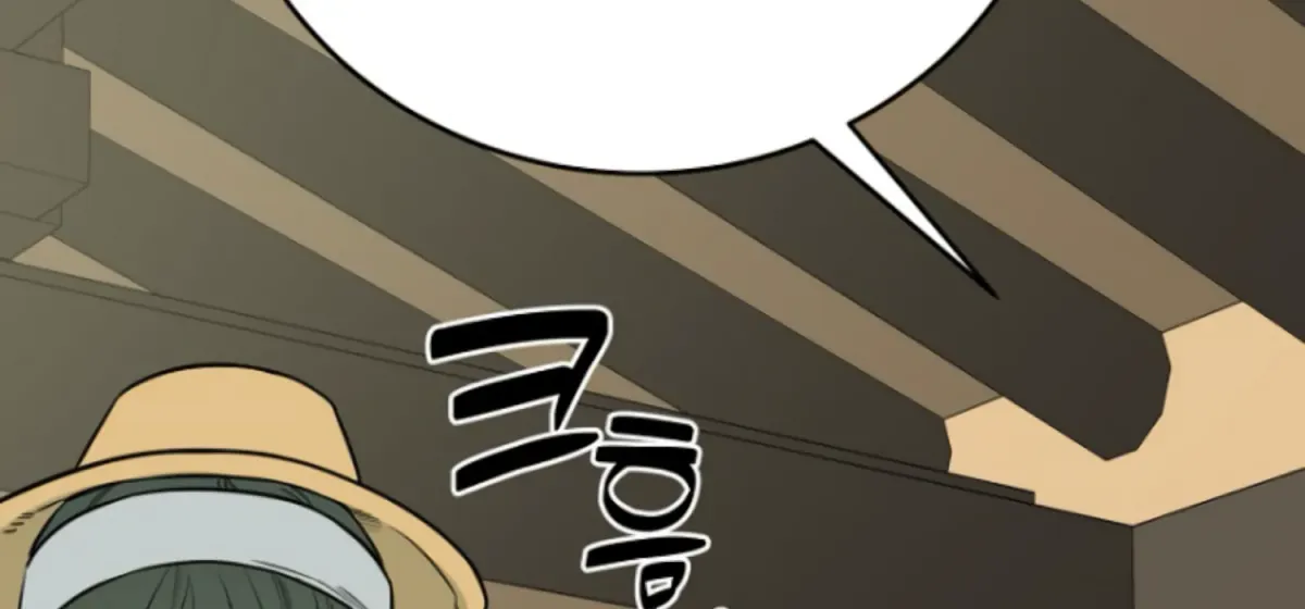 Art of Intimacy Chapter 1 page 140 - 