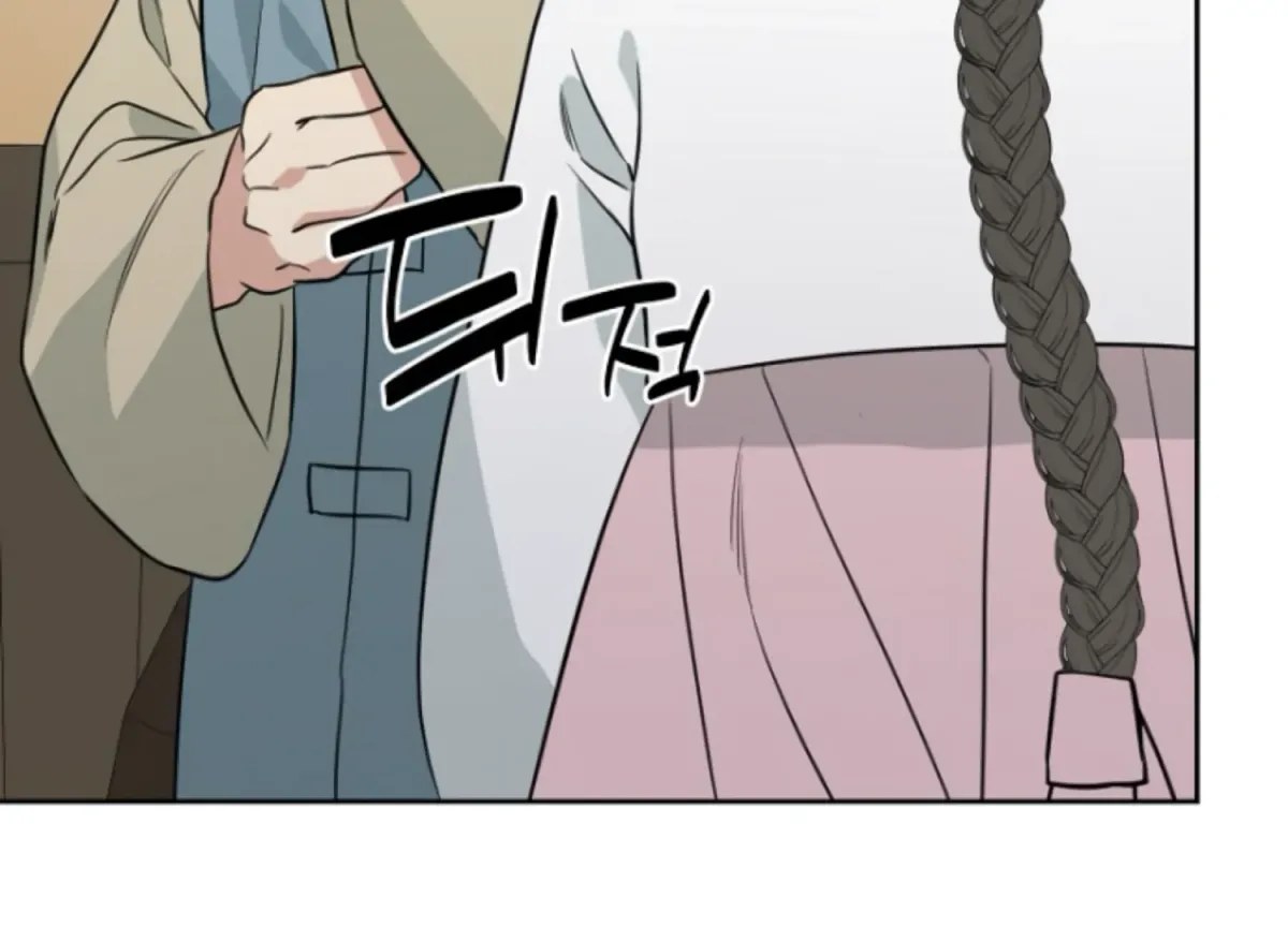 Art of Intimacy Chapter 1 page 156 - 