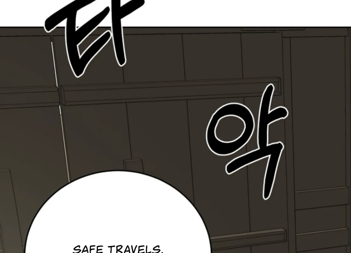 Art of Intimacy Chapter 1 page 160 - 