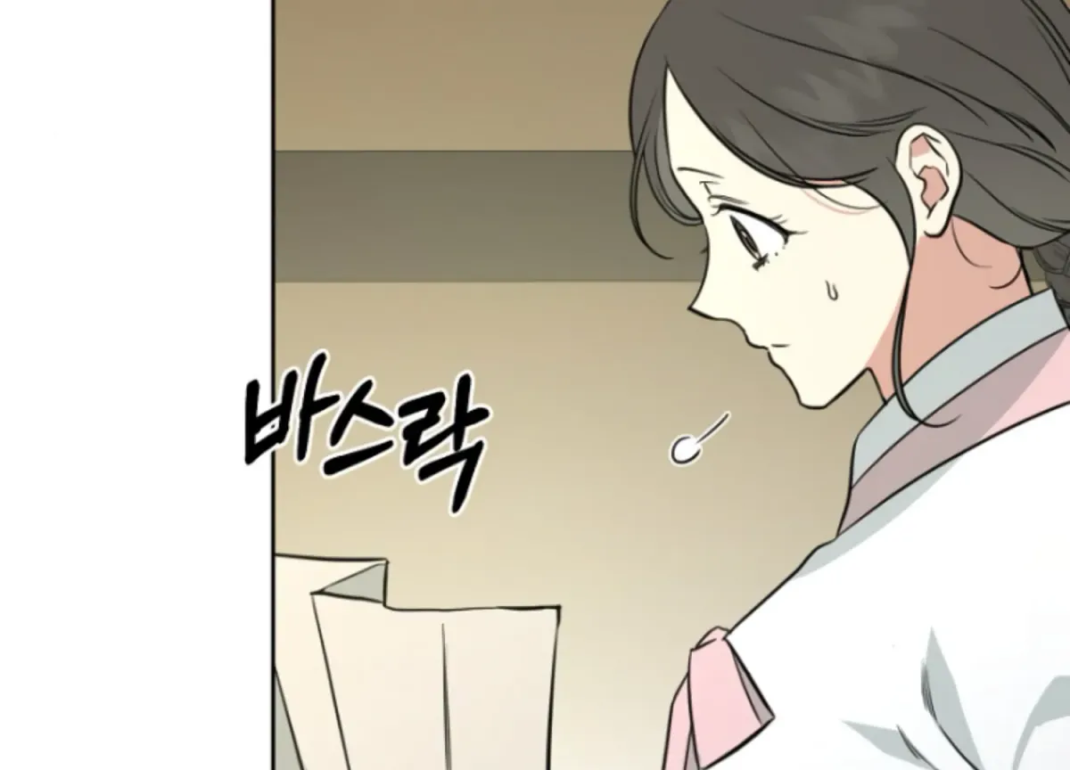 Art of Intimacy Chapter 1 page 164 - 