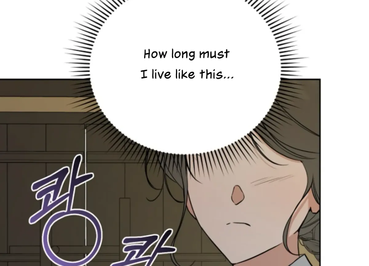 Art of Intimacy Chapter 1 page 197 - 