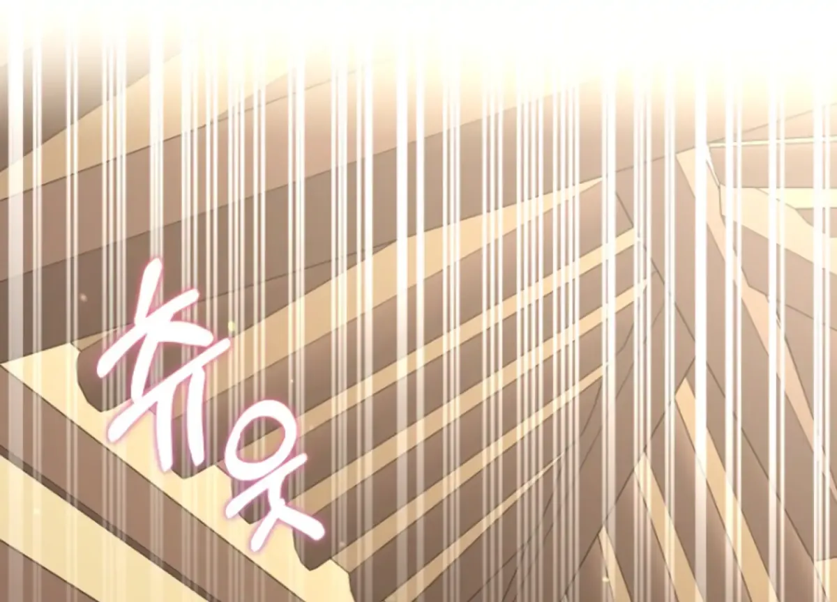 Art of Intimacy Chapter 1 page 3 - 
