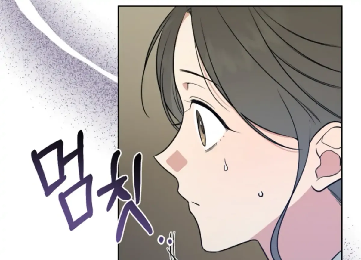 Art of Intimacy Chapter 1 page 203 - 