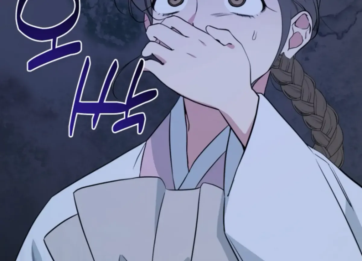 Art of Intimacy Chapter 1 page 211 - 