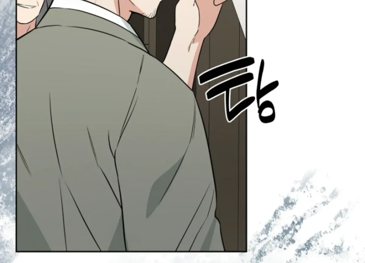 Art of Intimacy Chapter 1 page 215 - 