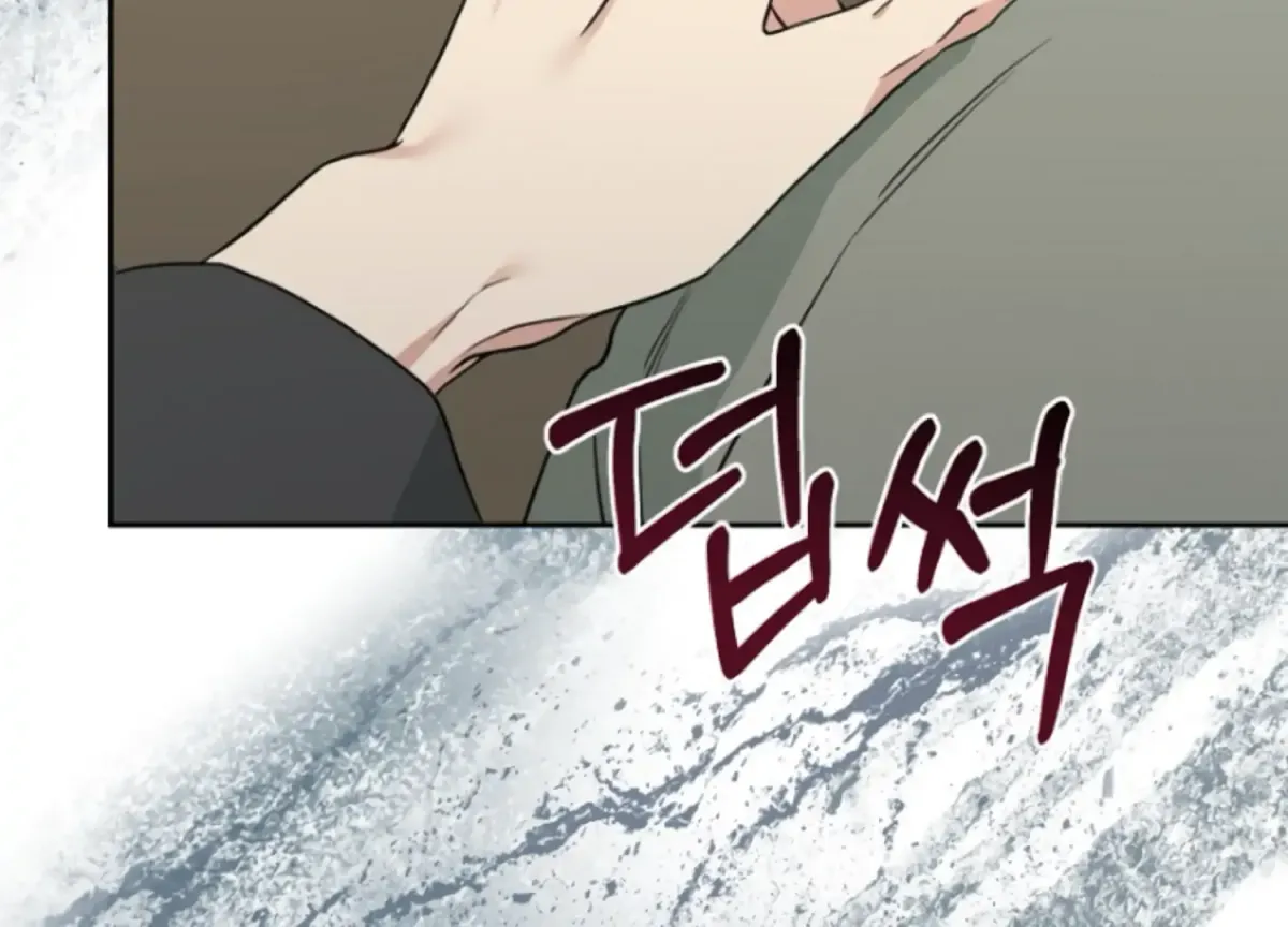Art of Intimacy Chapter 1 page 217 - 