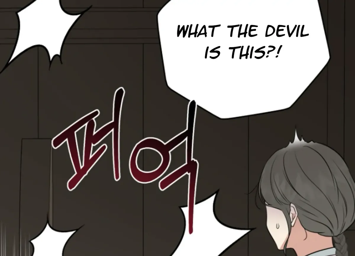 Art of Intimacy Chapter 1 page 219 - 