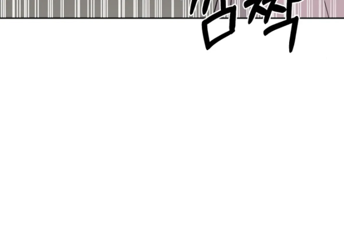 Art of Intimacy Chapter 1 page 221 - 