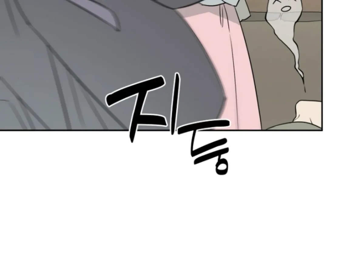 Art of Intimacy Chapter 1 page 231 - 