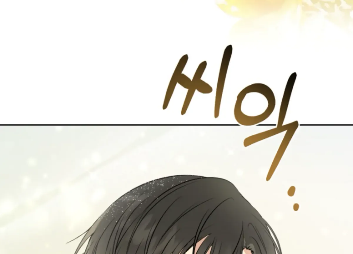 Art of Intimacy Chapter 1 page 243 - 