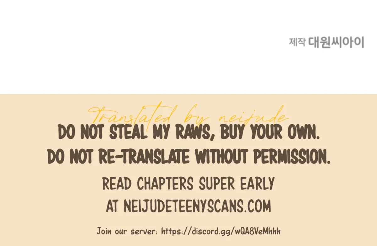 Art of Intimacy Chapter 1 page 250 - 